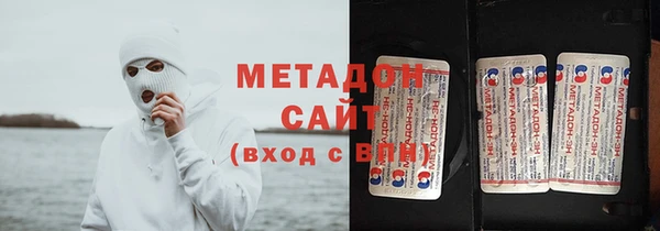 COCAINE Алексин