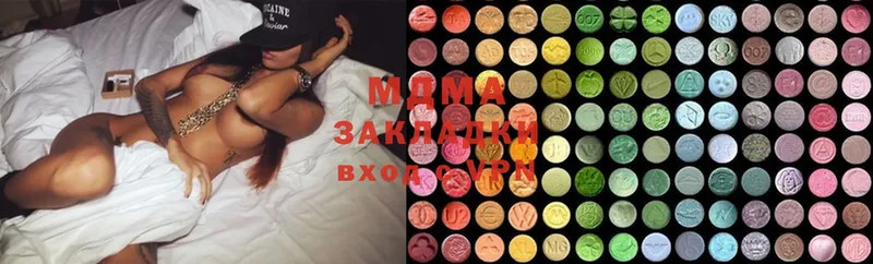 MDMA VHQ Бабушкин